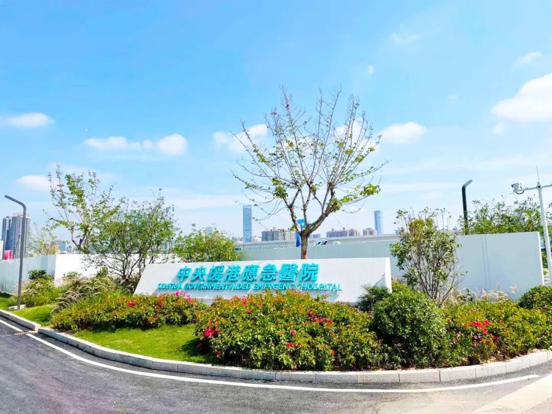 人文動態(tài)|中央援港抗疫紀錄電影《不孤島》即將上映，人文園林榮幸參與援建